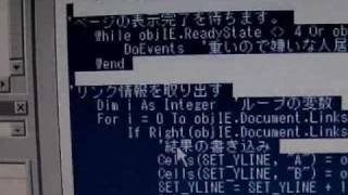 昔のIE操作動画です参考程度に...BUG0822 VBAでIE操作 IEのOpen Closeを繰り返すと落ちる