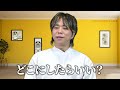 【大募集】kintoneの苦労話・不満・使いづらいところを語って下さる方を募集