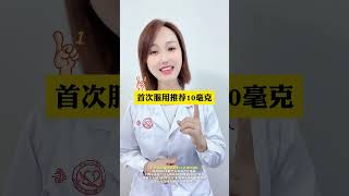 用了他达拉非，头痛肌肉疼，还能继续用吗？ #情感 #chinesemedicine #感情