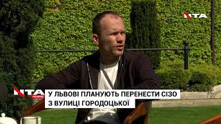 🔺Візит Міністра юстиції України Дениса Малюськи до Львова.  Наживо⤵️