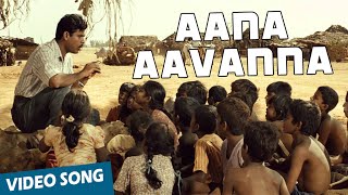 Aana Aavanna Official Video Song  Vaagai Sooda Vaa  Vimal  Iniya  Ghibran