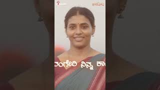 Leela 💖 | Kantara - Singara Siriye | Vijay Prakash | Ananya Bhat|Hombale Films