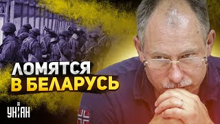 В Крыму тревожно, а в Беларусь зашли войска РФ: Жданов дал сводку с фронта за 2 октября
