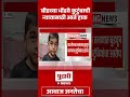 pudhari news बीडच्या भोंडवे कुटुंबाची न्यायासाठी आर्त हाक beednews beed mahrashtranews