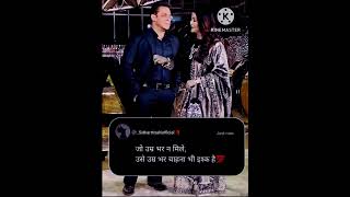 Salman Khan status video love 😘#ytshorts #shortyoutube #viral #love