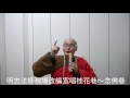 明志法師現場改編宣唱470桂花巷～念佛巷