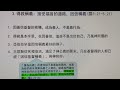 【圣经】罗马书 第四章 亚伯拉罕信神 就算为他的义 因信称义 人得救的唯一方法 亚伯拉罕所信是那叫死人复活使无变有的神 神子耶稣的死 为我们赎罪 复活 为我们称义 神救赎称义的恩福 因人信而得而非行为