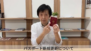 【しゅわ旅】HISのろうスタッフによるワンポイント旅行情報(1)