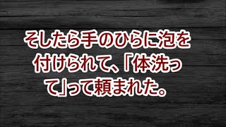 【修羅場】妻は間男の前でわざと足を広げてスカートの中が見えるように…→俺「最後のフ倫旅行楽しんでこいよ笑」汚嫁「え？」俺は究極の破壊を開始した…