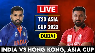 Asia Cup 2022 Live | India Vs Hong Kong 4th T20 Match Live Score | IND VS HK  Live Match Commentary