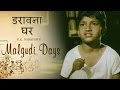 Malgudi Days - मालगुडी डेज - Episode 43 - A Hero - हीरो