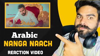 REACTION ON : SHAAN - Varinder Brar (Official Video) | New Punjabi Song 2022 | Latest Punjabi Songs