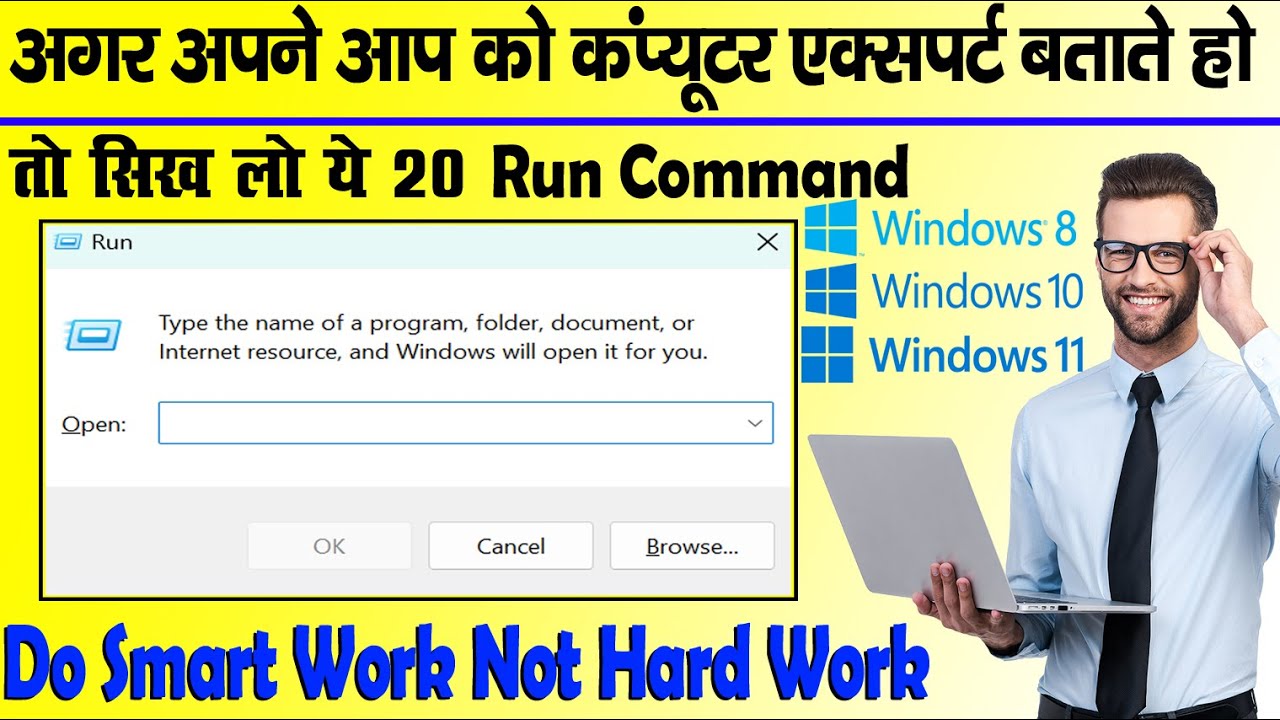 Top 20 Run Commands Every Windows 8 , 10 , 11 User Must Know 2023 ...