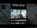 apex　初動の武器いいのにラグいってええｗ shorts