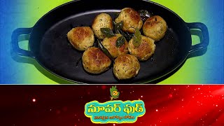 Pepper Chicken balls | Super Food | 7th Feb 2025 | Full Episode | ETV Abhiruchi