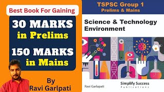 SCIENCE AND TECHNOLOGY BOOK \u0026 Readable PDF (Very Useful for All Competitive Exams)