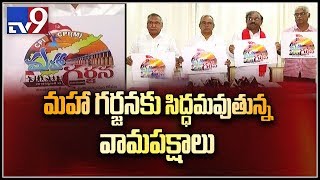 Left parties plan 'Maha Garjana' on September 15 - TV9