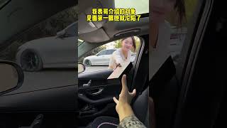 表哥介绍的相亲对象,见面第一眼她就沦陷 了 @笑大宝贝 #shorts