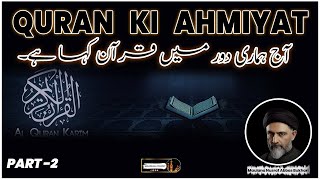 Quran Ki Ahmiyat | Allama Nusrat Abass Bukhari | Majlis e Aza | Muharram 2022 | New part 2