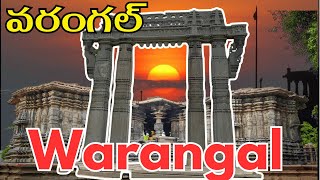 1000 Pillar Temple, 1000 స్తంభాల గుడి #warangal wonders #telangana #warangalfort #4k