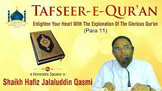 Para 11┇Tafseer-e-Qur'an 2019┇Shaikh Hafiz Jalaluddin Qasmi┇Masjid-e-Bilqis, Hyderabad, IND┇HD┇