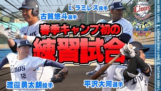 今季初の練習試合をたっぷりと！選手たちが投打で猛アピール！【南郷春季キャンプ第5クール2日目】