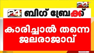 ജലരാജാവ് കാരിച്ചാൽ തന്നെ; ഒന്നാം സ്ഥാനത്തിനെതിരായ പരാതികൾ തള്ളി അപ്പീൽ ജൂറി കമ്മിറ്റി | Karichal