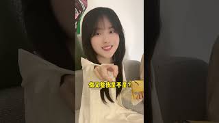 丈母娘限時返場第二彈#情侶日常 #女婿的地位