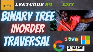 Binary Tree Inorder Traversal | Tree problems for interviews | Leetcode 94 easy | tamil