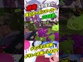 【xp3161】アプデ強化 笑 されたコロコロでキル 笑 【スプラトゥーン3】