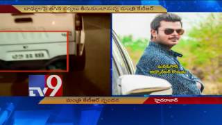 Corporator Son's Misbehaviour at Toll Plaza - KTR promises action - TV9