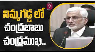 నిమ్మగడ్డ లో చంద్రబాబు చంద్రముఖి : Vijayasai Reddy Slams TDP Chandrababu | Prime9 News