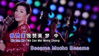 Faith Ong 王琬茜  《 永在美梦中 》  yong zai mei meng zhong