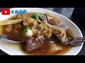 【生活泰導】曼谷 唐人街 ไชน่าทาวน์ 豬雜胡椒湯河 豬雜胡椒湯飯 魚膘湯 street food