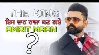 King Song Amrit Maan Releasing Update Soon