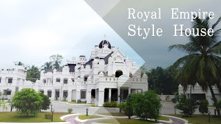 ROYAL EMPEROR STYLE BUNGALOW \\ 21000sqft-ൽ പണികഴിപ്പിച്ച മനോഹരമായ കൊട്ടാരം.