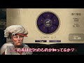 防衛強化で軍事島へ【anno1800】【ゆっくり実況】 26