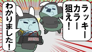 職場体験で爆弾処理班するやつ【アニメ】【コント】