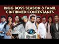 Bigg Boss Season 8 Tamil | FINAL Contestant List | Bigg Boss Tamil | Vijay Sethupathy