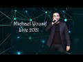 michael yousif ibshara دخولية تناول 2021