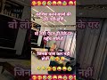 comedy कॉमेडी 🤣 trending 🥰 funny 🥰🤣 funny clips🥰🤣 viral videos 🥰🤣