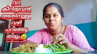 പാടവും പറമ്പും കണ്ട് വളന്നോര്ക്ക് ഇങ്ങനെയും പള്ളേ പൈപ്പ് മാറ്റാനറിയാം #malayalamdayinmylife #mampad