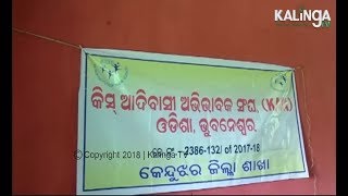 KISS conducts special workshop for Adivasi Parents Association in Keonjhar