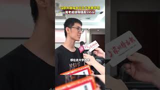 595分！深圳职业技术大学2023首封高考录取通知书发给他