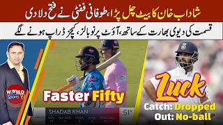 Shadab Khan back in form, hit faster fifty | India vs Australia final day 3