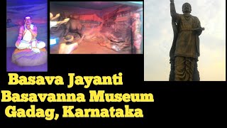 The Lord Basavanna Museum in Gadag Karnataka India|Bhishmakere Gadag Basavanna Statue Museum