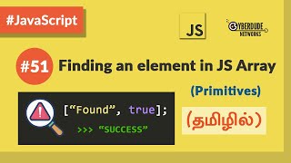 #51 - Finding an element in a JavaScript Array [Primitives] - (தமிழில்) (Tamil) | JavaScript Course
