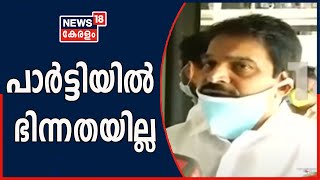 പാര്‍ട്ടിയില്‍ ഭിന്നതയില്ല; രാജസ്ഥാനില്‍ കോണ്‍ഗ്രസ് രണ്ട് രാജ്യസഭ സീറ്റിലും ജയിക്കുമെന്ന് കോണ്‍ഗ്രസ്