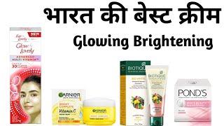 Top 6 Best Fairness \u0026 Brightening Creams in India 2025 | Prices \u0026 Reviews