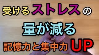 ストレス耐性を強くする方法！鋼のメンタルを作る